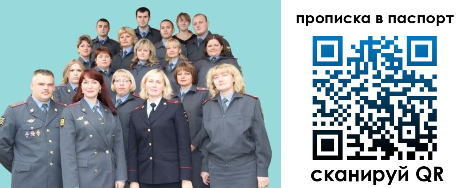 прописка иностранных граждан в Дубне