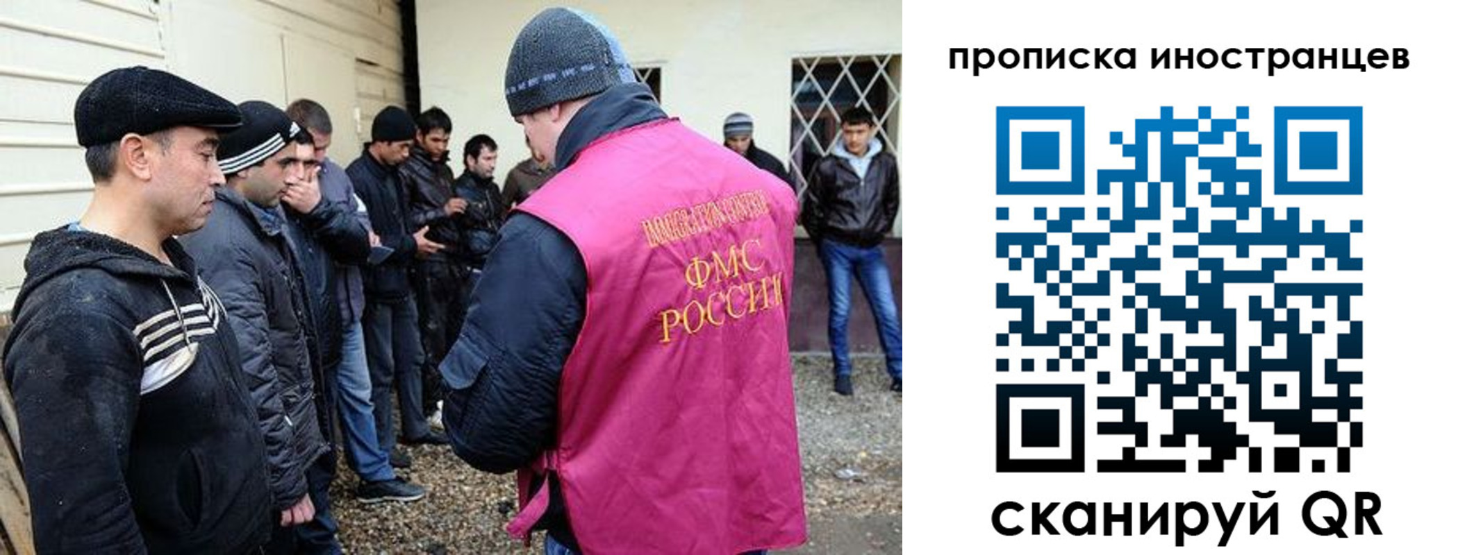 временная регистрация надежно в Дубне