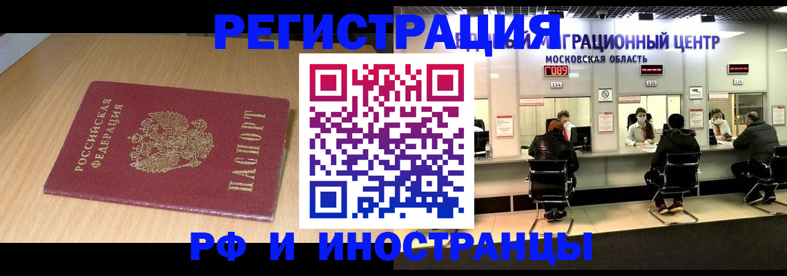 регистрация для дет. сада в Дубне