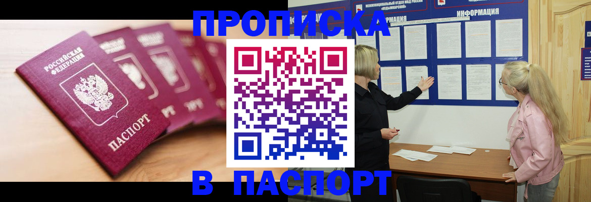 регистрация для дет. сада в Дубне