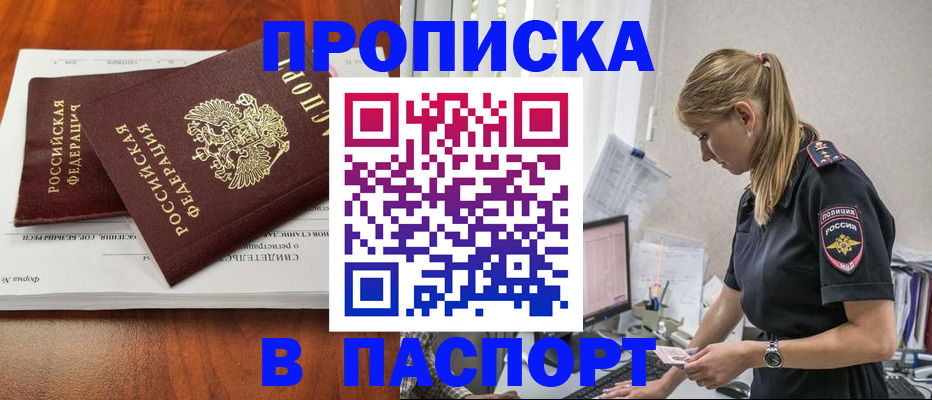 форма 3 в Дубне